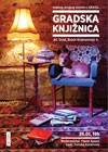 Gradska knjižica, KC GRAD