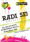 E-Tvrdjava izložba - RADI SE!