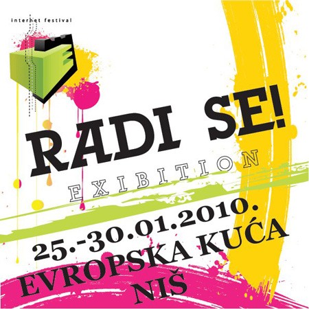 E-Tvrdjava izložba - RADI SE!