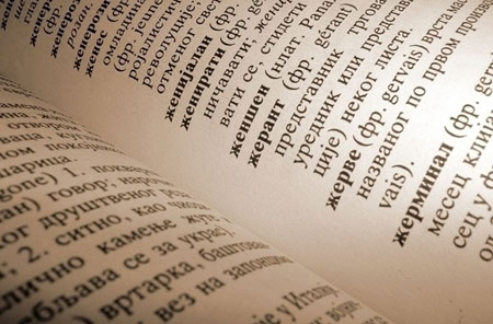 Čega nema u Vujakliji, ima u "Vukajliji"