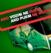 Exit muzička konferencija od 8-11. jula