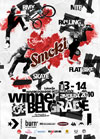 Smoki Winner of Belgrade 2010