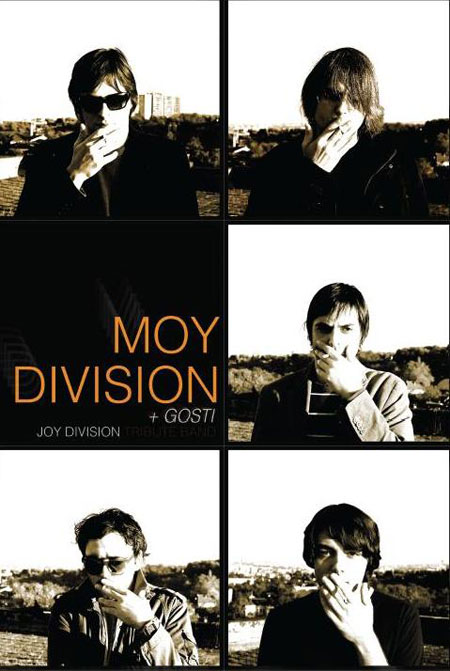 Moy Division