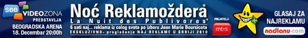SBB Video Zona predstavlja Noć Reklamoždera