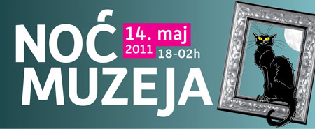 Noć muzeja 2011 Noć muzeja 2011