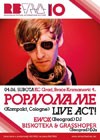 Vodimo vas na Refract 2011: POPNONAME