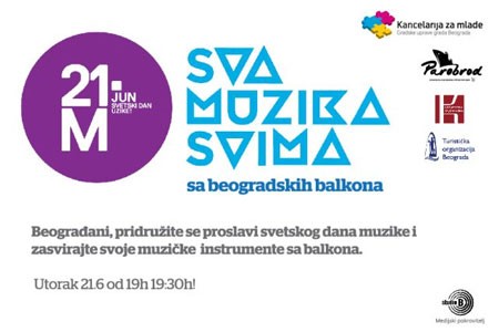 Sva muzika svima sa beogradskih balkona 2011
