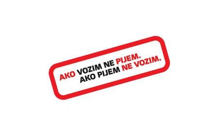 Tuborg, akcija protiv vožnje pod dejstvom alkohola, Exit, 2011