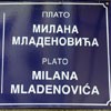 Otvoren "Plato Milana Mladenovića", 2011
