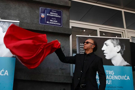 Otvaranje Platoa Milana Mladenovića, 2011, Beograd
