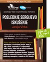 "Poslednje Sergijevo isku&scaron;enje" u UK Parobrodu