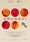 Vodimo vas na projekciju filma &ldquo;Krugovi&rdquo;!