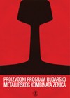  Izložba "POLET" - Ekonomska propaganda u Jugoslaviji 1969-1980.
