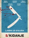 Premijera filma "S/kidanje" u bioskopu Vilin Grad