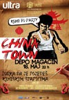 China Town žurka u Beogradu