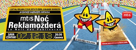 mt:s Noć Reklamoždera 2013.