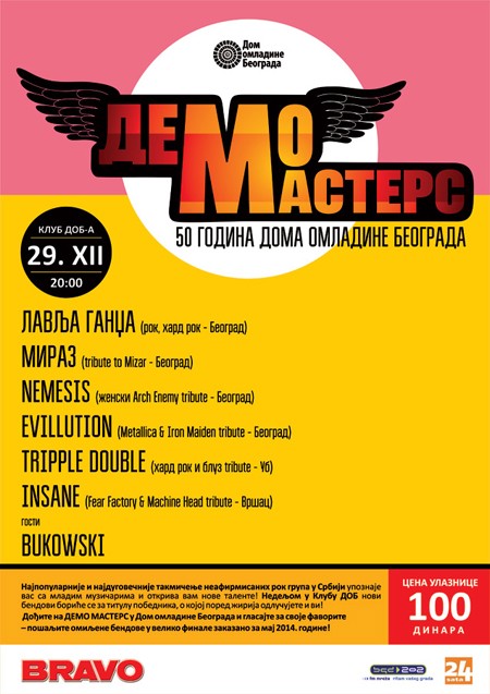 7. Demo Masters u nedelju u DOB-u