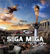 SevdahBaby - novi album ekskluzivno na Deezeru!