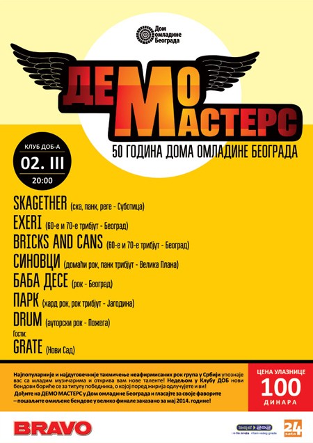 Demo Masters 14 u nedelju u DOB-u