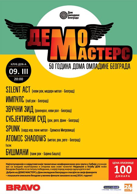 Demo Masters 15 u nedelju u DOB-u