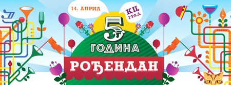 KC GRAD slavi 5. rođendan ovog proleća!