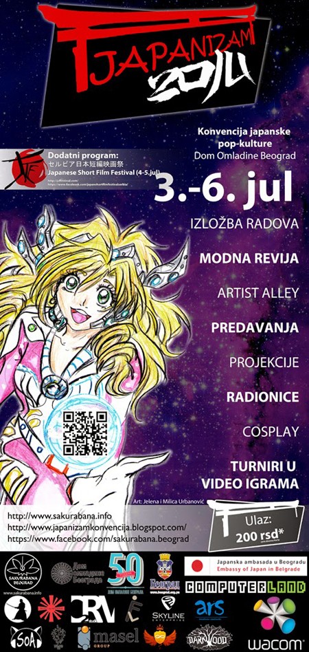 Konvencija Japanizam 2014