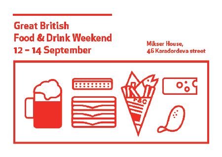 "Great British Weekend" u Mikser House-u