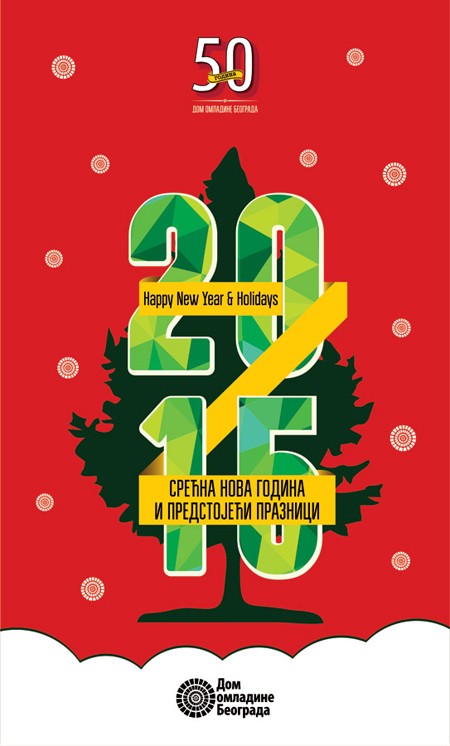 30. Beogradski džez festival najuspe&scaron;niji u proteklih 20 godina!