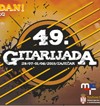 Ulaz na Gitarijadu i ove godine BESPLATAN!