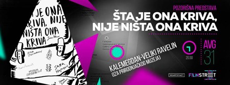 Filmstreet: "&Scaron;ta je ona kriva nije ni&scaron;ta ona kriva"