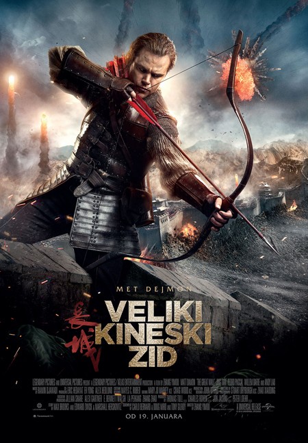 Matt Damon u epskoj avanturi "Veliki kineski zid"