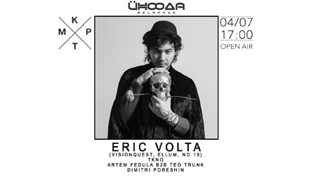 DJ Eric Volta u KPTM ba&scaron;ti
