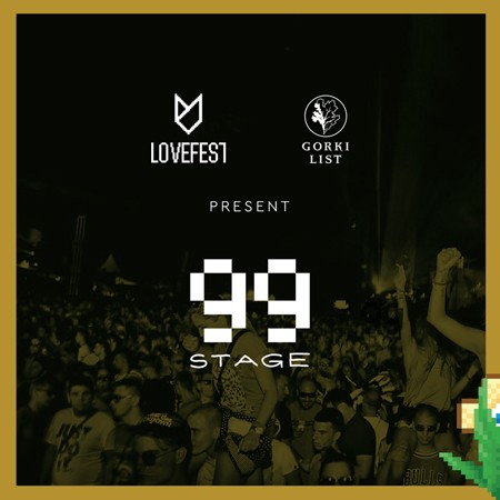 Lovefest otkriva najmanju binu na svetu!