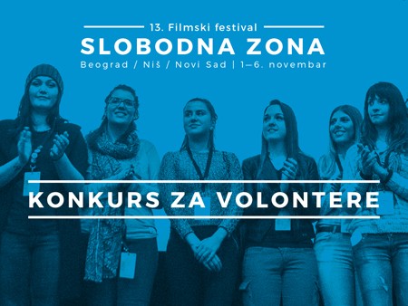 Konkurs za volontere na 13. Slobodnoj Zoni Konkurs za volontere na 13. Slobodnoj Zoni