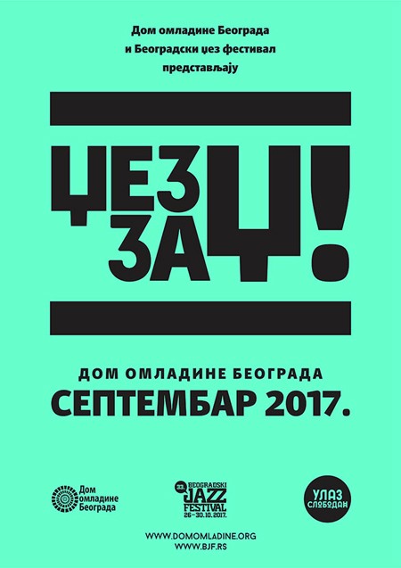 Nova sezona koncerata &bdquo;Džez za DŽ&ldquo;