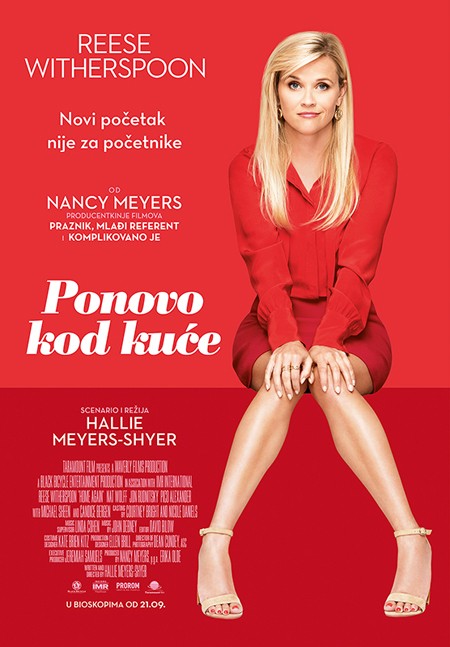 Filmovi "Viktorija i Abdul" i "Ponovo kod kuće" u bioskopima